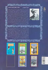 یولیسس و عربی